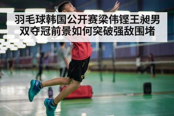 badminton player jumping smash