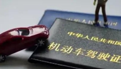 kaiyun-注意！C1驾照迎来大调整，2026年3月20日起全国执行